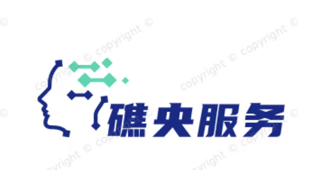 礁央服务